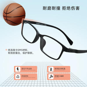 Montura de Gafas Tr90, Montura Completa Informal, Lentes de Resina Ligeras, Gafas Deportivas, Origen Danyang - Product Image 3