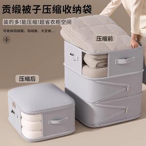 Sac de rangement pour couette SND1101, rectangulaire, compressible, pour vêtements et literie de chambre, avec fermeture éclair - Product Image 3