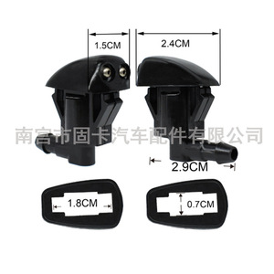 Boquilla de Limpiaparabrisas para Toyota Jeep, Salida de 1.8 cm, Mecánica, de Plástico, 85381-04040 55079049AA - Product Image 1