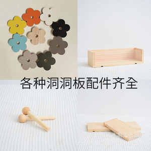 Solid Wood Toy Organizer Rectangular <b>Wall</b> Mounted Beech Finish Punch Free Storage Rack - Product Image 4