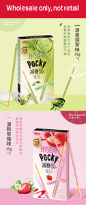 <span class=keywords><strong>Glico</strong></span> Slim <span class=keywords><strong>Pocky</strong></span> 35กรัม * 10กล่องลดน้ำตาลมัทฉะสตรอเบอร์รี่แซนวิชคุกกี้กับครีมและช็อคโกแลตสำหรับขนมสำนักงาน - Product Image 6