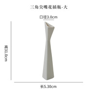 Vase en céramique minimaliste de style nordique INS, ornement, récipient à fleurs, vente en gros, exclusivité e-commerce transfrontalier, dropshipping
