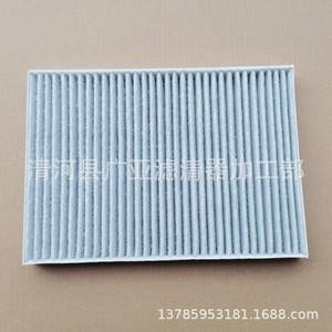 ไส้กรองอากาศในห้องโดยสาร Pab81943900 สำหรับ Audi A4l A5l A6l A7 A8l Q3 Q5 Q5l Q7 Q8 ไส้กรองรถยนต์ - Product Image 3