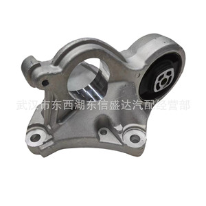 Support inférieur en aluminium pour Citroën Peugeot 307 2.0 OE 1807W0 9646769880 Bras de suspension neuf - Product Image 2