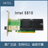 Intel E810 Chip 100G Tarjeta de red QSFP28 Interfaz de fibra óptica PCIe-X16 Puertos cuádruples duales individuales Transmisión de 10Gbps PCIE interno