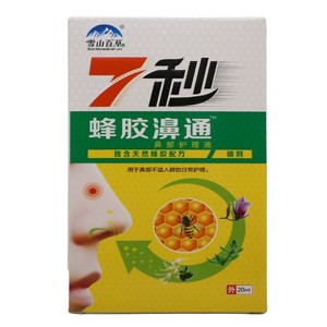 <span class=keywords><strong>Spray</strong></span> alle Erbe con <span class=keywords><strong>Propoli</strong></span> 7 Seconds 20mL, Liquido 100% Naturale per Umidificare l'Aria - Product Image 4