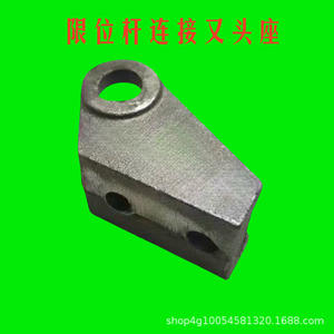 Suspension arrière pour camion Foton Lovol Leopard 1204, biellette de suspension, fourche de connexion, tête de fourche de connexion, siège - Product Image 3