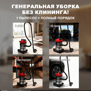 Aspirateur Balai Silencieux Grande Capacité 15-45L pour Maison, Aspirateur Tambour pour Tapis, Aspirateur Sec et Humide avec Réservoir - Product Image 3