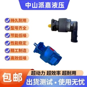 Pompe à engrenages Kracht Gear Pump KF80RF4 D15, pompe à huile quantitative pour systèmes hydrauliques, entraînement électrique, axe d'entraînement - Product Image 4