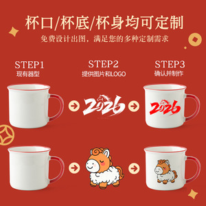 แก้วเซรามิคน่ารัก 350 มล. ลายการ์ตูนม้า ของขวัญตรุษจีน แก้วอาหารเช้า พิมพ์ลายสกรีน ใช้ได้ทั่วไป - Product Image 2