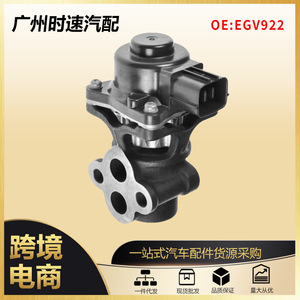 Válvula EGR EGV922 18111-77E00 18111-77E02 para Suzuki 96-08, Válvula de Recirculación de Gases de Escape - Product Image 5