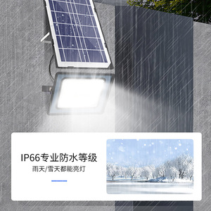 Solar <b>Flood</b> <b>Light</b> 80W 100W LED Waterproof Outdoor Garden Courtyard Lighting - Product Image 1