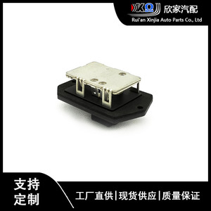 Toyota Blower Resistor 246810-5050 87138-41020 68048900AA 12V <b>Plug</b>-In <b>Replacement</b> Part - Product Image 5