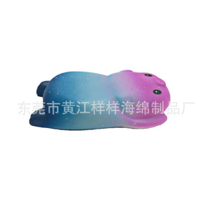Foam <b>Mouse</b> Pad Small Size Non Slip Wrist Rest Desk <b>Mat</b> Gaming Keyboard Pad With Logo Print - Product Image 1