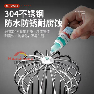 304 Stainless Steel Drain Cover 110mm Round Anti Clog Mesh Indoor Outdoor Filter For PVC Pipe - Product Image 1