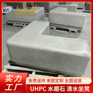 Nuevos Bancos de Arte Creativo Magic Stone, Hormigón UHPC de 3 cm de Espesor, para Parques y Plazas al Aire Libre - Product Image 5