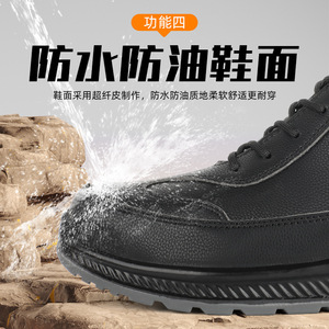 Safety Shoes Plastic Steel Toe Impact Puncture Resistant Insulated 10KV Waterproof Work Boots Men Construction Industry - Product Image 2