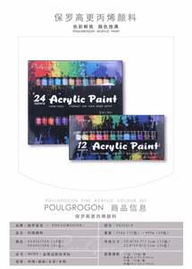 Ensemble <span class=keywords><strong>de</strong></span> peinture acrylique imperméable Non toxique, 12 couleurs, 12 ML, Art, <span class=keywords><strong>verre</strong></span> à ongles, peinture pour dessin <span class=keywords><strong>sur</strong></span> tissu - Product Image 6