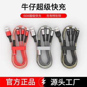 One To Three Fast <b>Charging</b> Data <b>Cable</b> 1M Nylon Braided Type C <b>USB</b> For Mobile Phone <b>Charging</b> <b>Cable</b> With Multiple Connectors - Product Image 5