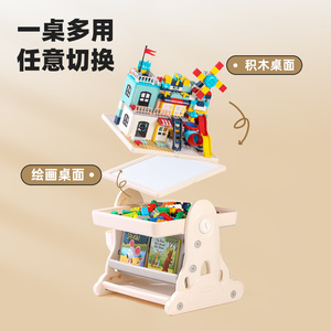 MIGO BEAR <span class=keywords><strong>Table</strong></span> de lecture <span class=keywords><strong>multi</strong></span>-jeux pour enfants <span class=keywords><strong>Table</strong></span> de planche à dessin pliante en plastique d'<span class=keywords><strong>activités</strong></span> Blocs de construction <span class=keywords><strong>Table</strong></span> et ensemble de chaises - Product Image 5