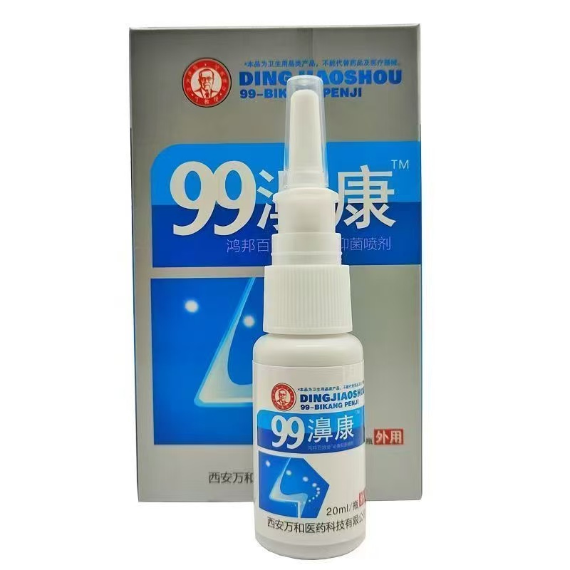 Chinese 99-Bikang Nasal Spray Natural for Nasal Congestion, Rhinitis & Sinusitis Soothing TCM Nasal Care Spray