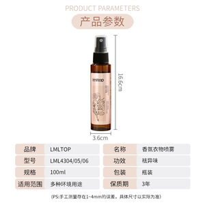 Spray de Fragancia para Ropa Imtop 100ml Aroma Duradero para Uso Diario - Product Image 5
