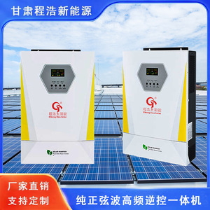 Inversor de Onda Sinusoidal Pura de Alta Frecuencia 5kw 11kw DC AC de Salida Única, Inversor Solar de Gansu Lanzhou - Product Image 3