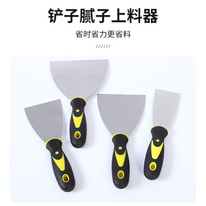 Antong <b>Putty</b> Knife Stainless Steel Rubber Handle For DIY Wall Repair And Painting Tools - Product Image 1