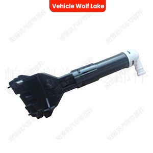 Boquilla de lavado de faros delanteros para Toyota Camry 2009, ABS, mecánica, lado derecho e izquierdo, 85208 85207 - Product Image 2