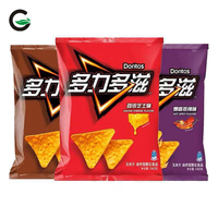 Chips soufflées au poivre fantôme malaisien Doriitos Offre Spéciale Snack exotique super épicé goût salé semi-doux frit emballé dans un sac