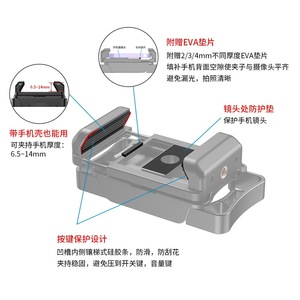 Suncore Smartphone Adapter F002 for Telescope <b>Microscope</b> Photography Mounting Accessory - Product Image 2