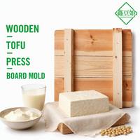 Planche de pressage en bois de cèdre de qualité alimentaire pour tofu, moule naturel réutilisable pour la pressage et la mise en forme du tofu, équipement de traitement du tofu en bois.