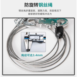 อุปกรณ์ป้องกันการตกจากที่สูง Camol 5 เมตร แบบล็อคอัตโนมัติ พร้อมระบบควบคุมความเร็วแบบดิฟเฟอเรนเชียล สำหรับงานที่สูง ผลิตจากอลูมิเนียมอัลลอย - Product Image 3