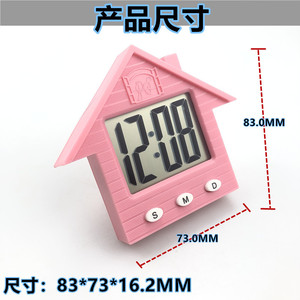 <b>Miniature</b> House Shaped Electronic <b>Clock</b> Battery Operated Alarm For Students Back To School Bedroom Desk Use - Product Image 4