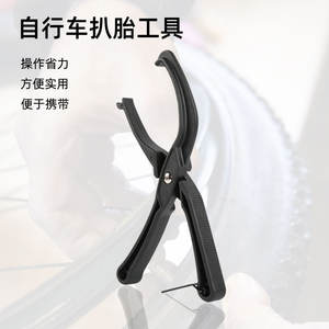Pince à réparer les pneus de vélo, 22cm, en nylon, pour l'installation des pneus de vélo de montagne sans endommager les jantes - Product Image 5