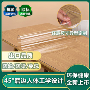 Pvc <b>Table</b> Mat Transparent Waterproof Oilproof Heat Resistant Durable For Dining <b>Table</b> Tea <b>Table</b> <b>Protection</b> - Product Image 5