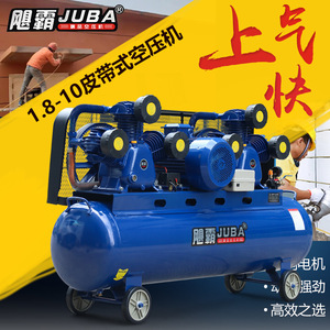 เครื่องอัดอากาศอุตสาหกรรมจูบา 1.8-10 แบบขับเคลื่อนด้วยสายพาน 11 กิโลวัตต์ แบบลูกสูบ สำหรับพ่นสีหิน - Product Image 1
