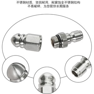 Buse haute pression en acier inoxydable 1/4 avant 1/6 arrière pour le nettoyage des canalisations 5000Psi - Product Image 4