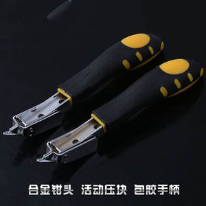 Extractor de Clavos Manual Multifuncional con Mango de Plástico Diseñado para Trabajos de Carpintería y Reparación - Product Image 5