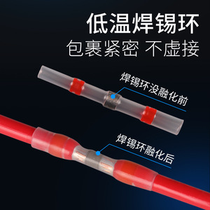 At Heat Shrink Tubing Insulation Tube Waterproof Solder Ring Terminal Block <b>Combination</b> Box 50pcs - Product Image 5