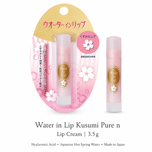 Fabriqué au Japon, baume à lèvres Rohto Water in Lip Kusumi à la fleur de cerisier pure, eau de source chaude, vente en gros - Product Image 6