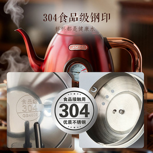 Jigo 6002 Retro Electric <b>Kettle</b> 1.2L Long Spout <b>Temperature</b> <b>Control</b> Automatic Shut Off Tea <b>Kettle</b> - Product Image 4