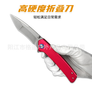[Cuchillo Plegable de Aleación de Aluminio para Exteriores, Diseño Propio] Cuchillo de Camping, Acero AUS8 de Alta Dureza, Cuchillo de Supervivencia para Exteriores - Product Image 3
