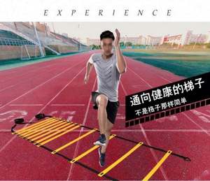 อุปกรณ์ฝึกซ้อมฟุตบอลแบบบันไดฝึกความคล่องตัวจากผู้ผลิตฟุตบอลมืออาชีพ เพื่อเพิ่มความเร็วและทักษะการเคลื่อนไหวของเท้า - Product Image 6