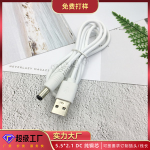 Copper 1m 5.5x2.1 <b>Dc</b> <b>Power</b> <b>Cable</b> Usb A Male Charging Devices White Pvc - Product Image 5