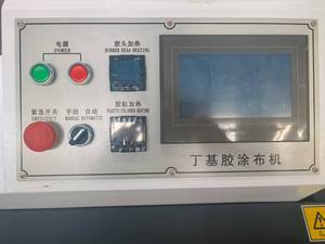 Heißschmelz-Glasbeschichtungsmaschine Isolierglas-Produktionslinie PLC-gesteuert Hohe Kapazität Einfach zu Bedienen - Product Image 3