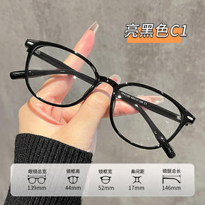 สไตล์เกาหลี TR90 กรอบแว่นตาทรงสี่เหลี่ยมผู้หญิงป้องกันแสงสีฟ้าเลนส์พีซี 23150 กรอบแว่นสายตาแบบเบาพิเศษสำหรับสายตาสั้น - Product Image 4