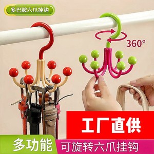 ที่แขวนรองเท้าแบบหมุนได้พร้อมตะขอ 5 อันสำหรับรองเท้าและเสื้อผ้า วัสดุ PP ทนทาน ดีไซน์ตะขอคู่ รับน้ำหนักได้สูงสุด 3-5 กก. - Product Image 2