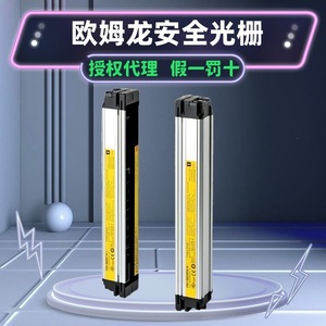   ม่านแสงนิรภัย F3SJ-E0225-25-L 24V 25A รุ่น BTM - Product Image 2