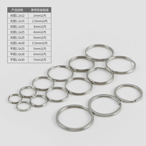 Metal <b>Key</b> <b>Rings</b> 1.6x30mm Zinc Alloy Round Hard Wearing Keychain <b>Accessories</b> - Product Image 1